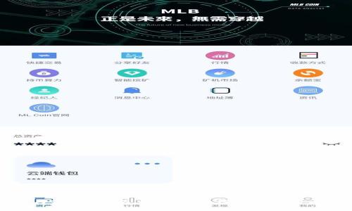 比特币与B特派的关系解析：如何理解这两者的互动