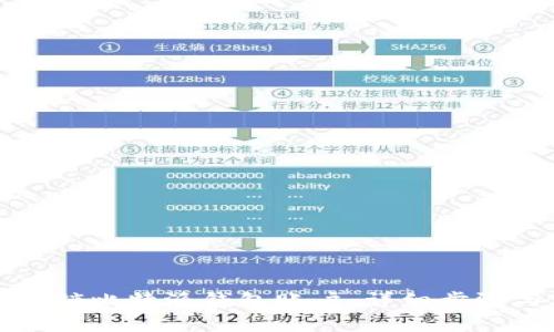 如何快速注销比特派钱包账户：详细步骤与注意事项
