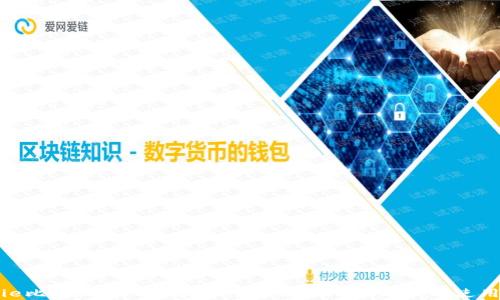 
Bitpie比特派PRO版本深度解析：功能、优势与使用指南