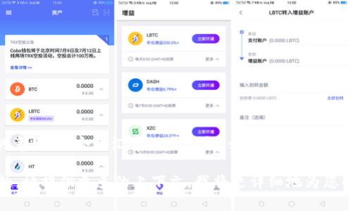 特派在汉语中通常表示“特派员”或“特派任务”的意思。这个词汇常用于新闻、媒体、商业等领域，指派某人专门处理特定事务或负责特定任务。

如果您对这个词的具体用法或者相关信息感兴趣，请提供更多的上下文，我将更详细地为您解答。