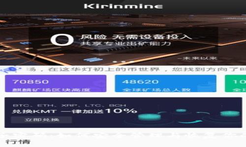 比特派种子密码：如何安全管理与恢复你的加密资产
