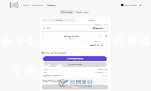 思考一个且的，放进标签里，和4个相关的关键词用逗号分隔，关键词放进标签里:

比特派如何直接购买比特币：全面指南