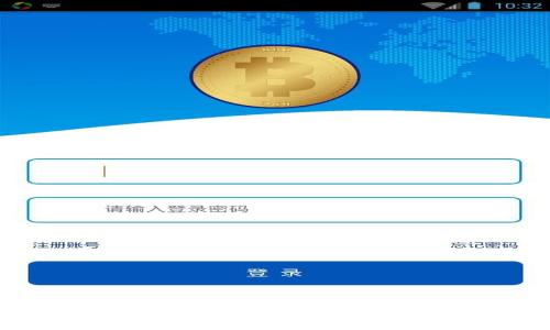 如何使用B特派钱包进行安全高效的数字货币交易