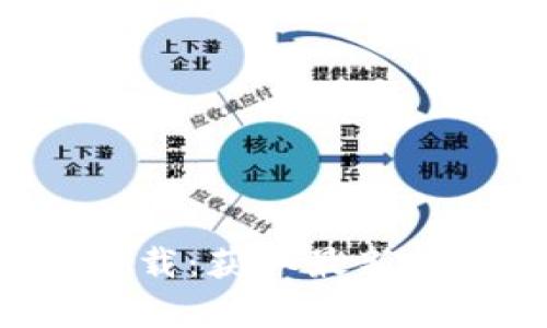 BitPapp官方下载：获取最新版本的全面指南