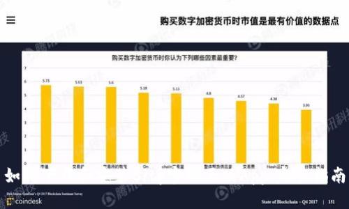 如何下载和安装Bitp官网正版App：完整指南