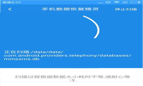 Bitpie钱包币币兑换风险解析：如何保障你的资产安全