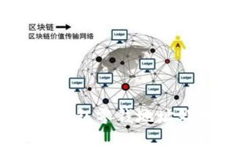 比特派钱包零钱地址处理指南