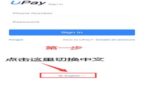 
比特派客服：如何高效解决你的数字货币问题