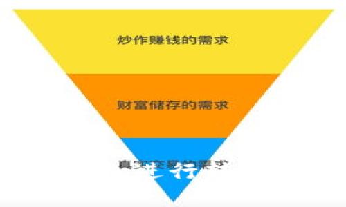 如何使用Bitpie钱包进行转账：详细步骤与指南