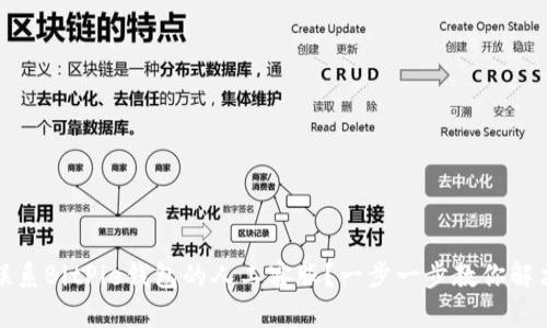 如何联系BitPie钱包的人工客服？一步一步教你解决问题