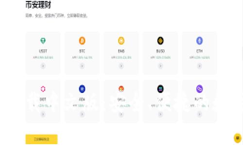 Bitpie钱包app下载中文版：安全、便捷的数字货币管理工具