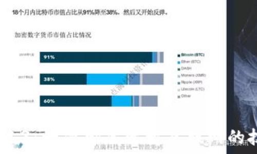   
优质 Web3：一次彻底改变互联网的技术革命