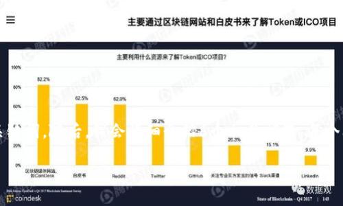 注意： 在以下内容中，我将为您提供一个的，并在此下生成4个相关关键词。随后，我会详细介绍6个相关问题。每个问题的介绍会花费大约800个字。整体内容将总计3700个字左右。  

如何撰写一份出色的Web3运营简历