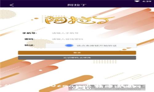 如何安全使用HashOcean比特币钱包：全方位指南