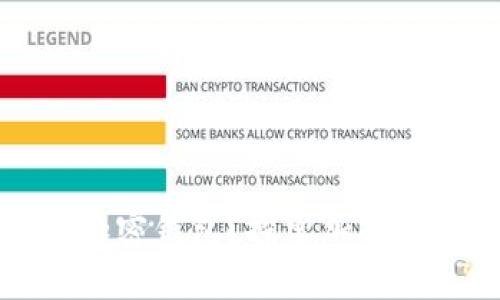 比特币为什么要使用加密钱包？探索加密钱包的必要性与安全性