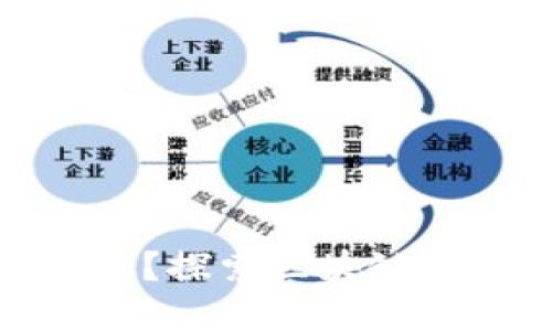  究竟什么是腾讯Web3实习？探索区块链与去中心化未来的职业机会