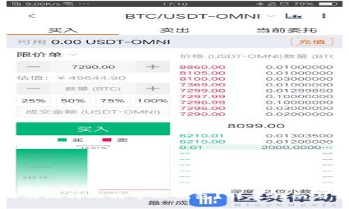 如何安全使用巴比特比特币纸钱包？详尽指南与实际案例分析