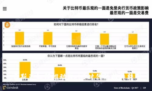马斯克如何推动Web3时代的推特转型