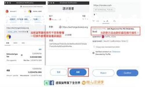 设计
在为“交易所转USDT到ETH钱包”这一主题进行时，我们首先需要创建一个吸引用户的，并确保其能够涵盖用户最常搜索的信息。


如何将USDT从交易所安全转账到ETH钱包？