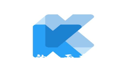 比特派钱包的全面应用功能解析