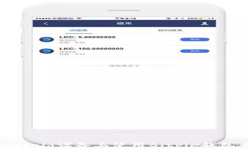 
如何在Android设备上使用Bitpie钱包：完整指南
