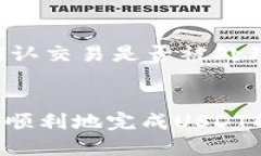   如何将USDT提币到TP钱包的EOS链 /  guanjianci USDT,