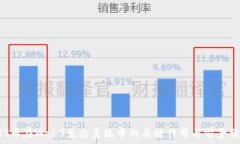   GRT币在Web3生态系统中的关键作用与前景分析