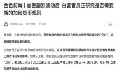 深入了解Web3创始人：背景调查与发展历程