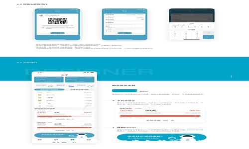 如何高效使用B特派钱包进行资金转账及其时间周期分析