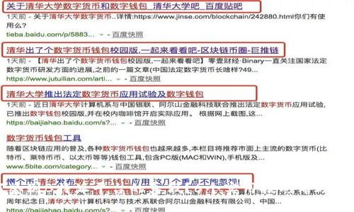如何鉴别B特派平台的真假？6个实用技巧帮助你识别