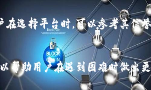 如何将B特派里的资产提现到银行卡？详细指南与常见问题解答

B特派, 资产提现, 银行卡, 提现流程/guanjianci

一、引言
在当前的数字经济时代，越来越多的人纷纷选择使用网络平台进行资产管理和投资。在多种在线金融服务中，B特派以其便捷的操作和高效的提现功能受到广泛的关注。对于许多用户而言，将B特派中积累的资产顺利提现到银行卡是一个重要的问题。本教程将详细介绍如何将B特派里的资产提现到银行卡的具体步骤，以及你可能会遇到的相关问题。

二、B特派资产提现流程
提现到银行卡的流程相对简单，用户只需按照以下步骤进行操作。确保在操作之前，你的账户信息已完全验证，以避免不必要的麻烦。

h41. 登录B特派账户/h4
首先，用户需打开B特派的官方网站或APP，输入用户名和密码，成功登录自己的账户。建议使用个人电脑或手机的安全网络进行登录，确保信息安全。

h42. 选择提现功能/h4
登录后，在主页上找到“资产管理”或“我的账户”选项，点击进入。在这里，你会看到“提现”选项，点击该选项，进入提现界面。

h43. 输入提现金额/h4
在提现界面，你需要输入想要提现的金额。请注意，B特派通常会对最低和最高提现金额进行限制，这些信息通常在提现页面上会有明确提示。

h44. 选择银行卡/h4
接下来，选择提现到哪个银行卡。如果还没有绑定银行卡，你会需要先进行银行卡绑定。绑定时，请确保输入的银行卡信息准确无误，以免影响到账。

h45. 确认信息无误后提交申请/h4
在填写完所有信息后，仔细检查金额、银行卡信息等是否正确无误。确认无误后，点击“提交申请”按钮。一般情况下，系统会生成一条提现申请记录。

h46. 等待审核与到账/h4
提现申请提交后，B特派会对申请进行审核。审核通过后，资金一般会在1到3个工作日内到账。用户可在“提现记录”中查看申请状态。

三、常见问题解答
尽管提现流程相对简单，但用户在实际操作过程中可能会遇到一些问题。以下是六个常见问题的详细解答，希望能够帮助到你。

h4问题一：提现到银行卡需要多少时间？/h4
一般来说，提现到银行卡的时间由多个因素决定，包括平台的审核流程以及银行的处理时间。通常情况下，B特派审核提现申请后，会在1到3个工作日内将资金转至用户绑定的银行卡。不过，在高峰期或节假日期间，到账时间可能会有所延迟。因此，用户在提现前应预留足够的时间，并关注平台的公告。

h4问题二：提现时可以选择哪些银行？/h4
B特派一般支持多种银行的提现服务，包括但不限于工商银行、农业银行、中国银行、建设银行等。用户可以根据自己的需求选择适合的银行进行提现。需要注意的是，绑定银行卡时需确保选择的银行名称与用户的实际开户银行一致，以免造成不必要的麻烦。

h4问题三：如果提现失败，我该怎么做？/h4
提现失败可能由多种原因造成，例如，信息填写错误、账户余额不足、系统故障等。首先，用户应及时检查提现记录，确认提现申请的状态。如果查看后仍不明确，建议联系B特派客服，提供相关信息以便客服人员协助解决。同时，用户应保持耐心，系统有时可能会遇到短暂的延迟.

h4问题四：提现的手续费是怎样的？/h4
B特派对于提现的收费政策可能有所不同，某些情况下，平台会收取一定比例的手续费，或者设置每次提现的最低或最高限制。用户在提现前，需仔细阅读提现说明及相关协议，了解具体的手续费标准。此外，部分提现方式可能会更优惠，用户可以根据自己的需求选择合适的方式。

h4问题五：个人信息安全如何保障？/h4
在网络金融平台进行操作时，个人信息安全至关重要。B特派采取多种措施，保障用户的信息安全，例如，使用高级加密标准（SSL）技术保护用户信息传输的安全。此外，用户在使用B特派时，应该定期修改密码，不要将账户信息告诉他人，并建议开启双重身份验证功能，提高账户的安全性。

h4问题六：如何确保我的资产在B特派的安全性？/h4
B特派作为互联网金融平台，采取了严格的风险管理措施来保障用户资产安全。平台会定期进行安全性评估，并有足够的应急响应队伍处理意外事件。同时，用户在选择平台时，可以参考其信誉度、用户评价和监管机构的持牌情况等，从而选择更具安全保障的平台。此外，用户也应定期关注平台的安全公告，了解最新的安全动向。

四、结论
将B特派里的资产提现到银行卡不是一个复杂的过程，但用户仍需谨慎对待。在操作的每个环节都要认真核对信息，确保安全。同时，了解常见问题及其解答，可以帮助用户在遇到困难时做出更快的应对方案。希望本文能为你在使用B特派时提供有价值的指导，使你的资产管理体验更加顺畅。