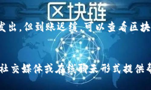 jiaotong比特派钱包下载详细指南与风险提醒/jiaotong
比特派钱包, 比特币, 数字货币, 钱包下载/guanjianci

什么是比特派钱包？
比特派钱包是一款专注于数字货币的移动端钱包应用，支持多种主流加密货币的存储和交易，包括比特币、以太坊以及其他ERC20代币。它采用了先进的加密技术，保障用户资产的安全性。比特派钱包的界面设计简洁友好，方便用户进行数字货币的管理。用户可以通过手机APP轻松地发送、接收和交易加密货币，适合广大数字货币投资者和爱好者使用。

比特派下载地址是什么格式？
比特派钱包的下载地址通常会在官方网站或应用商店中提供。对于安卓用户，可以通过各大安卓应用市场如华为应用市场、小米应用商店、Google Play等找到比特派钱包的下载链接。而对于苹果用户，可以在App Store中搜索