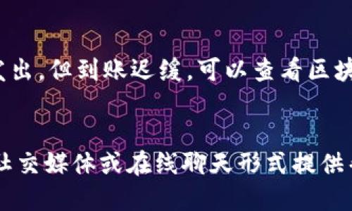 jiaotong比特派钱包下载详细指南与风险提醒/jiaotong
比特派钱包, 比特币, 数字货币, 钱包下载/guanjianci

什么是比特派钱包？
比特派钱包是一款专注于数字货币的移动端钱包应用，支持多种主流加密货币的存储和交易，包括比特币、以太坊以及其他ERC20代币。它采用了先进的加密技术，保障用户资产的安全性。比特派钱包的界面设计简洁友好，方便用户进行数字货币的管理。用户可以通过手机APP轻松地发送、接收和交易加密货币，适合广大数字货币投资者和爱好者使用。

比特派下载地址是什么格式？
比特派钱包的下载地址通常会在官方网站或应用商店中提供。对于安卓用户，可以通过各大安卓应用市场如华为应用市场、小米应用商店、Google Play等找到比特派钱包的下载链接。而对于苹果用户，可以在App Store中搜索