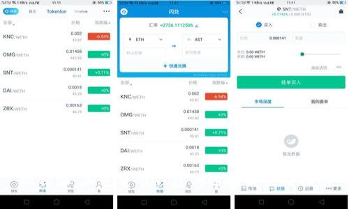 比特派：加密货币钱包的选择与使用指南