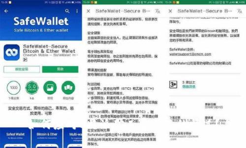 如何应对B特派矿工费不足的情况？
