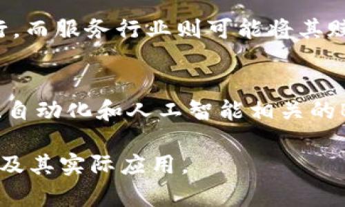 B特派的英文名称及其含义解析/

 B特派, B特派英文, B特派定义, B特派背景/GUANJIANCI

1. B特派的英文名称
B特派的英文名称为“B Special Dispatch”或“B Special Mission”。在很多情况下，这个名称可能会因为涉及的具体领域而有所不同。对于用户而言，了解这个名称背后的含义和使用场合是非常重要的。

2. B特派的定义
B特派通常指的是一种特殊的任务或指派，这样的任务一般具有特殊的重要性和紧急性。不同的组织或公司可能会对“B特派”有不同的理解，通常与特定的业务流程或项目管理有关。

3. B特派的用途
在不同的行业中，B特派可能会被应用于不同的场合。例如，在军事领域，特派可能涉及到特殊行动的指派。在商业领域，可能涉及到重要客户的跟进或者关键项目的监控。在行业活动中，B特派的赋予可以确保相关任务的顺利推进。

4. B特派的背景和起源
B特派的起源可以追溯到项目管理和任务指派的需要。随着行业的发展，企业和组织越来越意识到，某些项目需要特别的关注和管理，因而产生了“B特派”这一概念。

5. B特派在不同领域的运用
在很多情况下，B特派的实际运用是跨行业的。例如，制造业可能会设置B特派来确保新生产线的顺利运行，而服务行业则可能将其赋予重要客户的管理任务。无论在哪个领域，B特派都反映了一个组织对成功所需资源和精力的合理配置。

6. 未来的发展趋势
随着科技的进步和管理理念的更新，B特派的概念也在不断演变。未来，我们可能会看到更多与数据分析、自动化和人工智能相关的B特派应用。这将改变人们的工作方式，使得任务指派和管理更加高效。

以上是对“B特派”的英文名称及其相关信息的全面介绍。希望这些信息能够帮助您更好地理解这一概念及其实际应用。