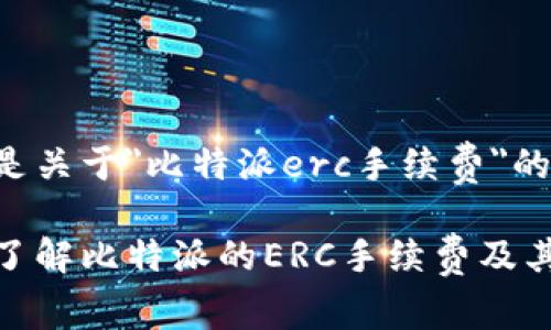 以下是关于