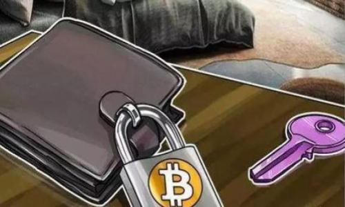 

比特派转币功能全解析：如何安全高效地进行数字资产转移