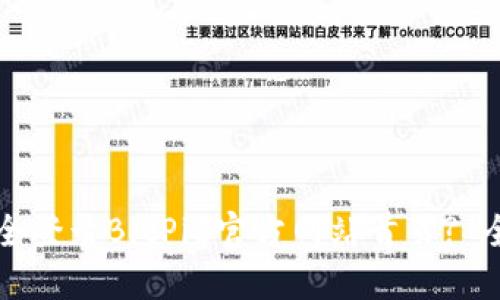 如何安全登录BitPie官方网站首页? 全面指南
