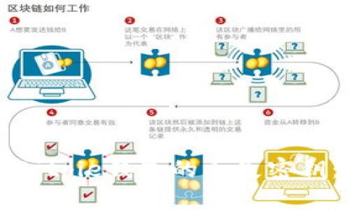 如何找回Bitpie钱包的丢失密钥：全面指南