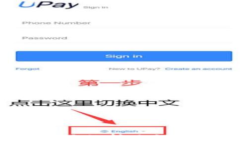 如何查询B特派的转账记录：一站式指南