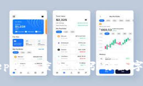 فا欧易与BitKeep的深度合作：引领数字资产管理的新潮流