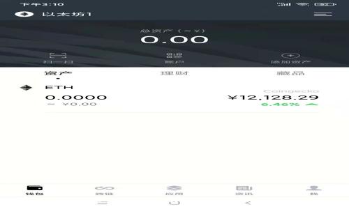 如何通过B特派钱包成功转入EOS：详细操作教程