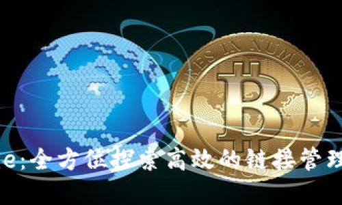 Bitpie：全方位探索高效的链接管理软件