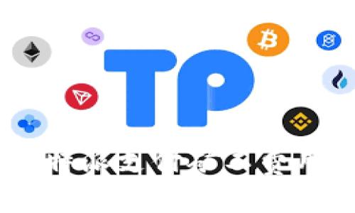 如何通过B特派支付矿工费用：详细指南