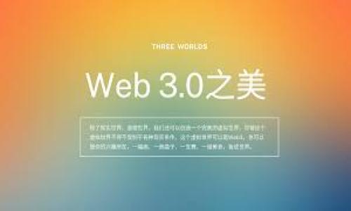 

比特派钱包华为安装详细教程视频，轻松管理你的数字资产