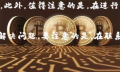   如何分辨B特派钱包的真假：全面指南 /  guanji