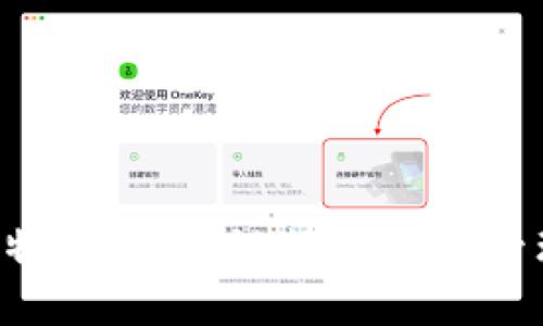 比太钱包和B特派：区块链数字资产管理的全面对比