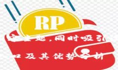 思考在进行时，需要明确表达内容主题，同时吸