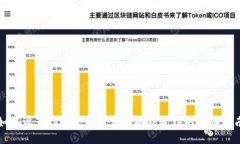 如何设置bk钱包以防止数据被追踪的详细指南